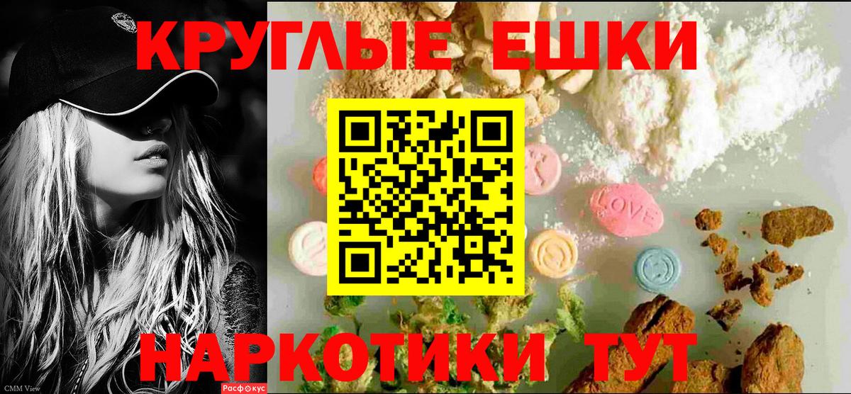 ЭКСТАЗИ 280мг Тверь