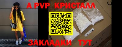мет Владикавказ