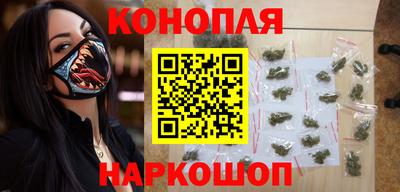 марихуана Владимир