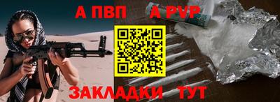 мет Владикавказ