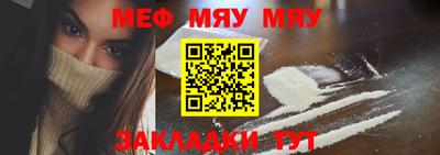 мет Владикавказ