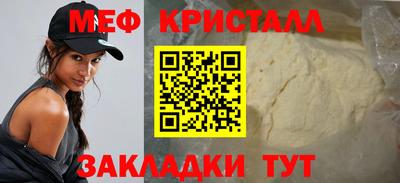 мет Владикавказ