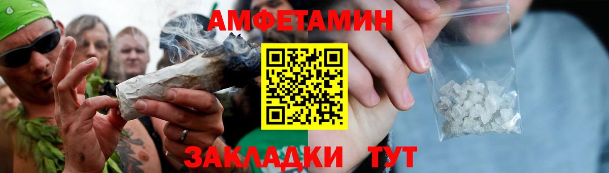 Первитин витя Тверь