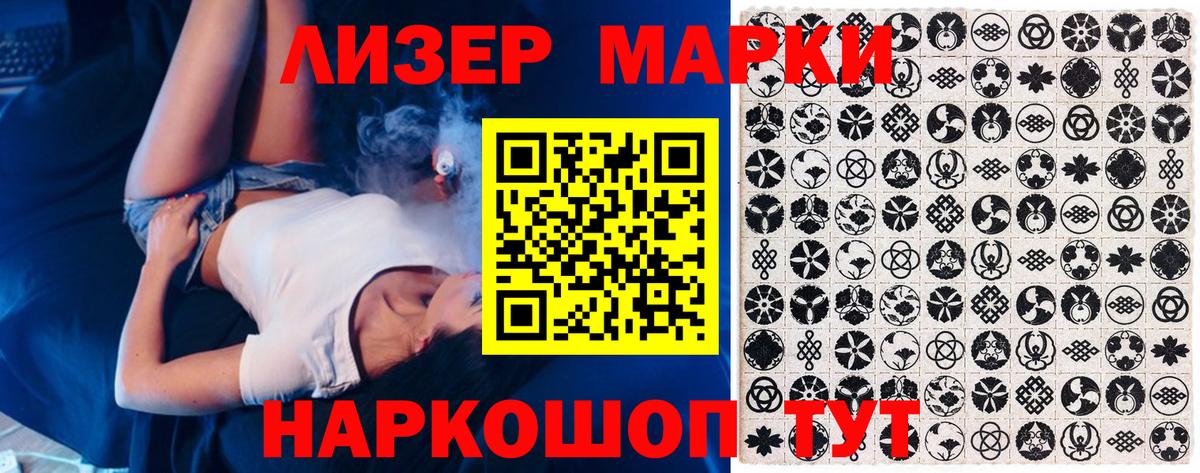 Тверь  Марки N-bome 1,5мг  Вход с VPN 