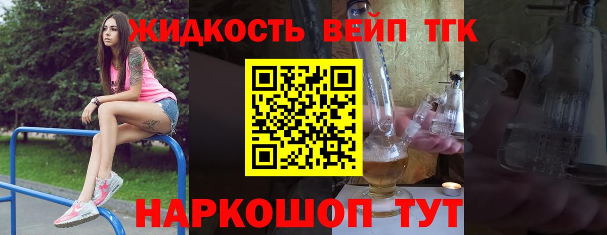Тверь  ТГК гашишное масло  Вход с VPN 
