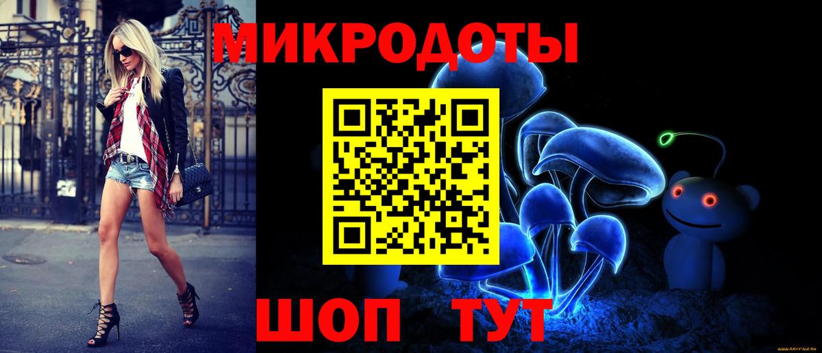 Псилоцибиновые грибы прущие грибы  Галлюциногенные грибы Magic Shrooms  Тверь  даркнет сайт  Вход с VPN 
