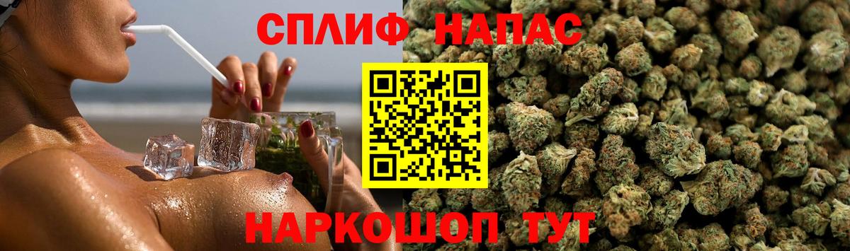 Канабис THC 21%  Марихуана тримм  Вход с VPN  Тверь  Каннабис VHQ 